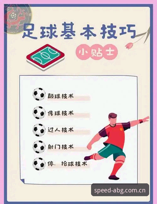 曼联中场双星引援操作教程：托纳利与埃德松交易全解析