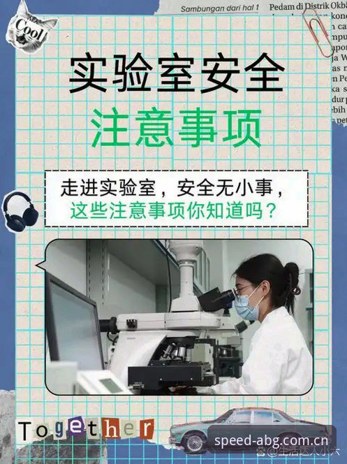 揭秘欧博安全吗：新手必看的五大常见问题真相