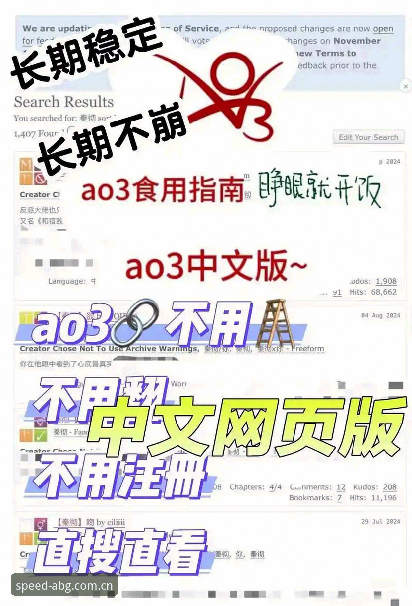 资深用户实战分享：ABG官网地址到底怎么样？从入口体验到版本迭代全解析