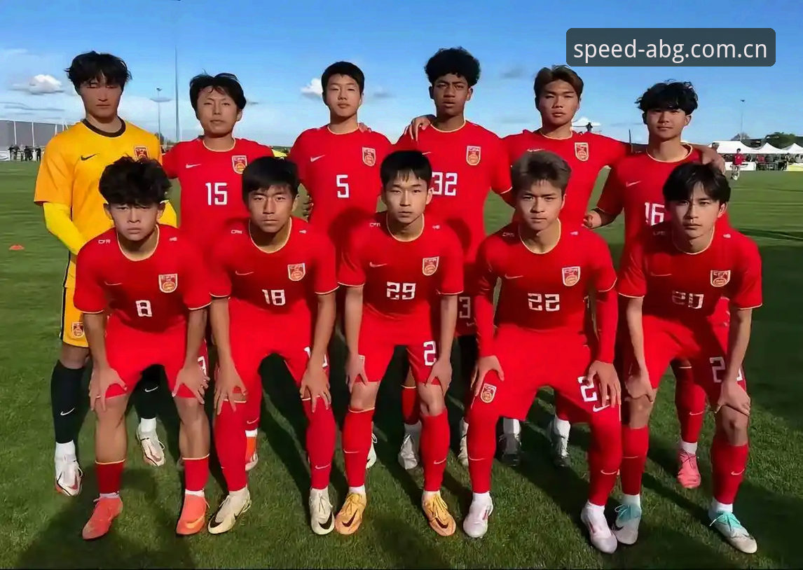 U17世界杯抽签结果深度分析：中国男女足前景与观赛指南